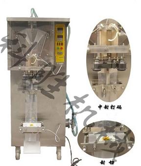 火鍋底料包裝機